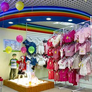 Детские магазины Переяславки