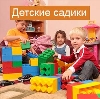 Детские сады в Переяславке