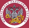 Налоговые инспекции, службы в Переяславке