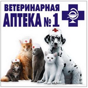 Ветеринарные аптеки Переяславки
